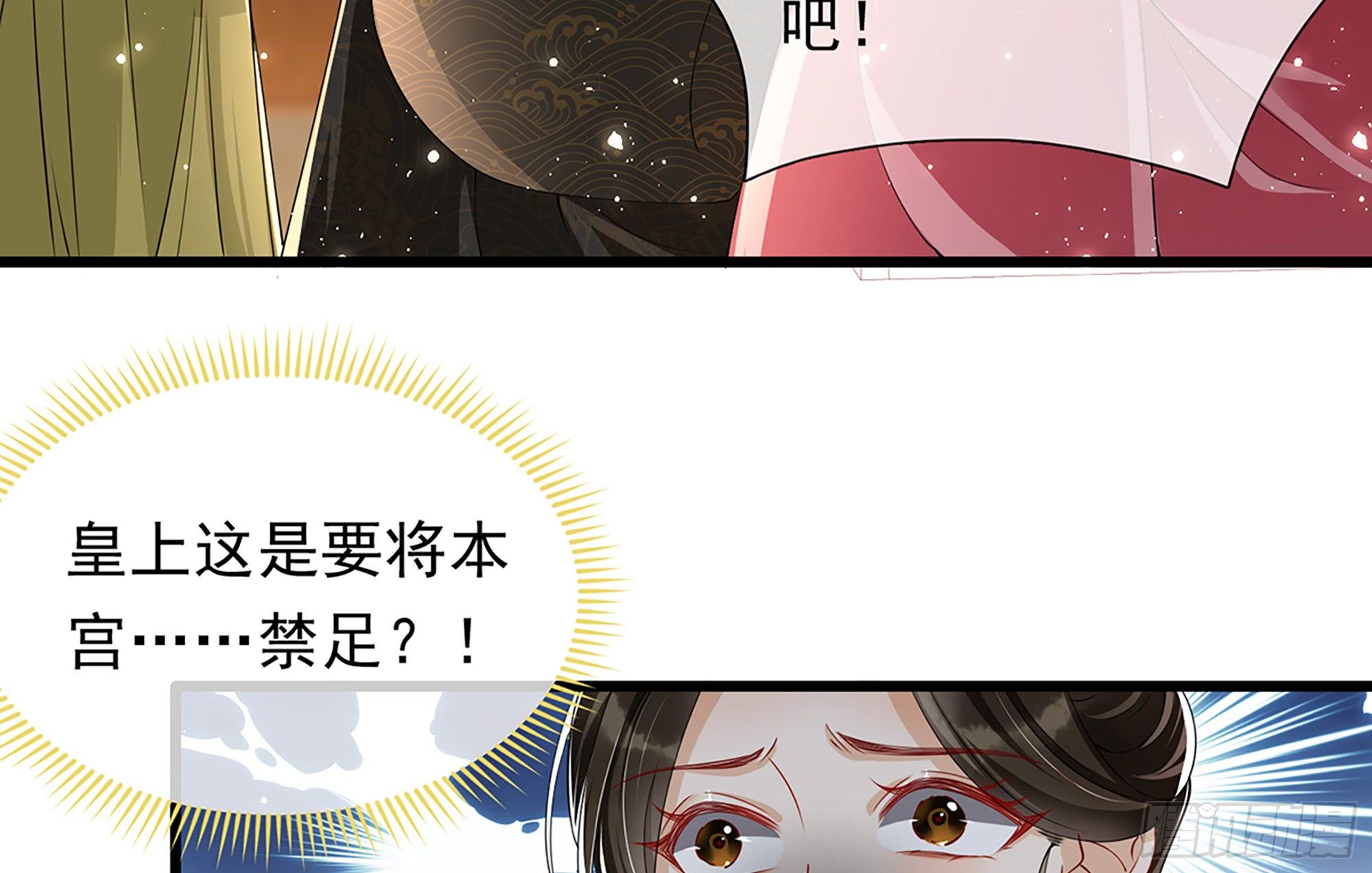 06 投怀送抱？54
