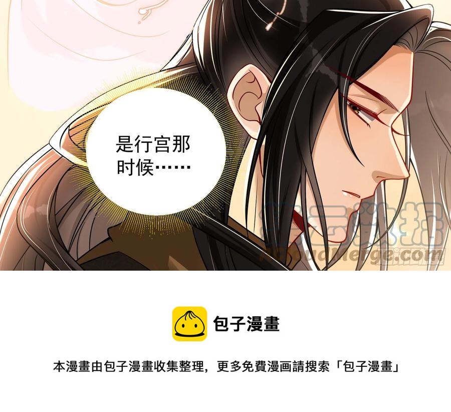 46 你还有底线呢12