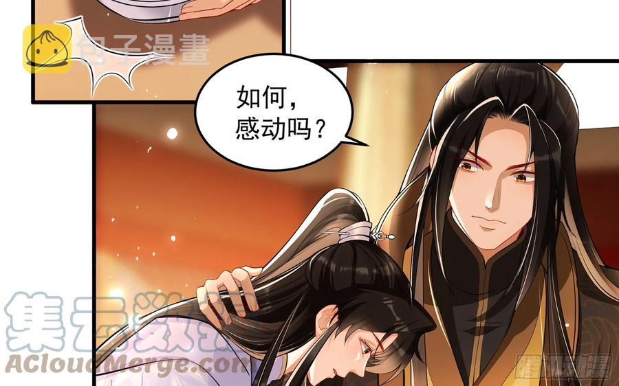44 做个人吧42