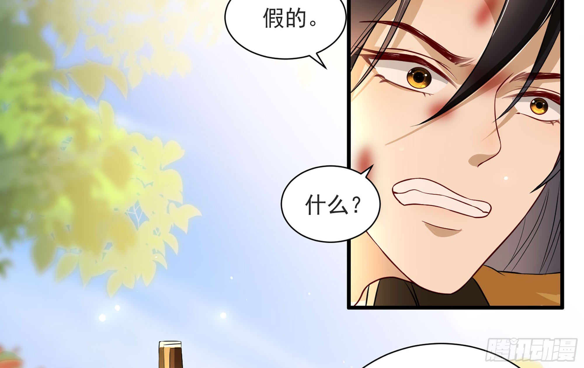 68 平定内乱 等你回家74