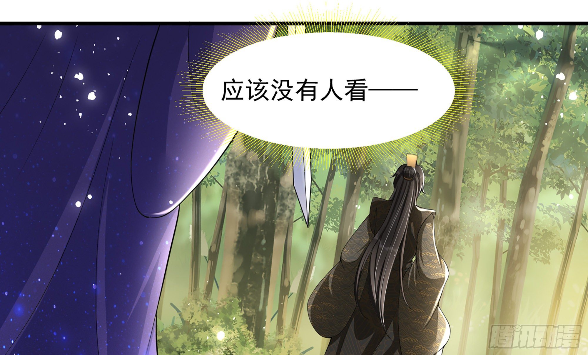 17 陛下，我帮您放风103