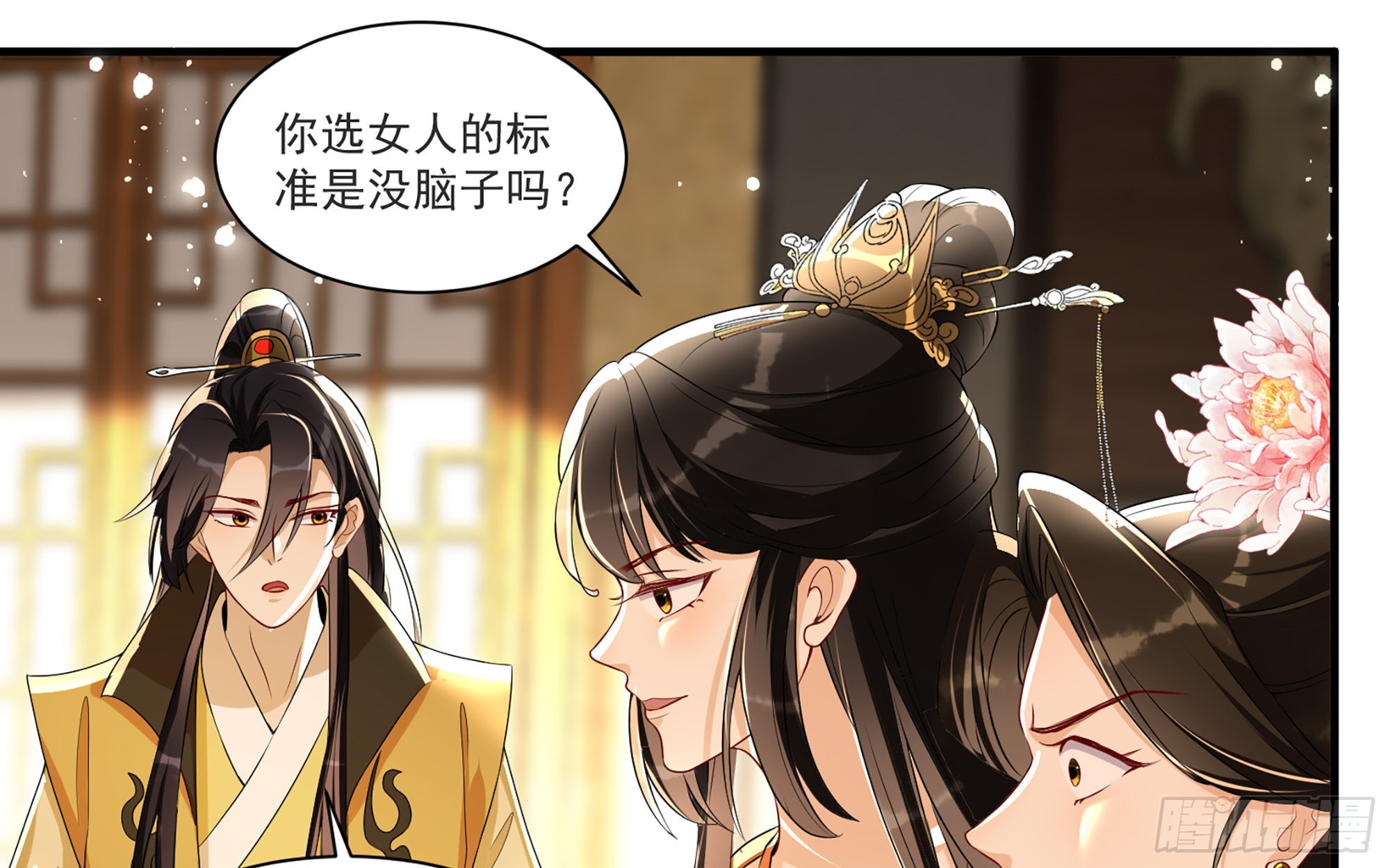 64 真相大白21