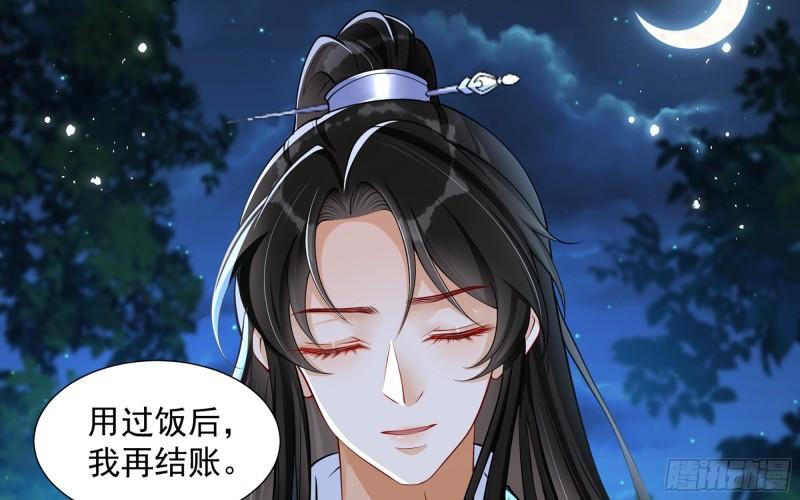 25 他逃，他追？他……61