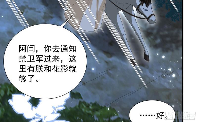 25 他逃，他追？他……93