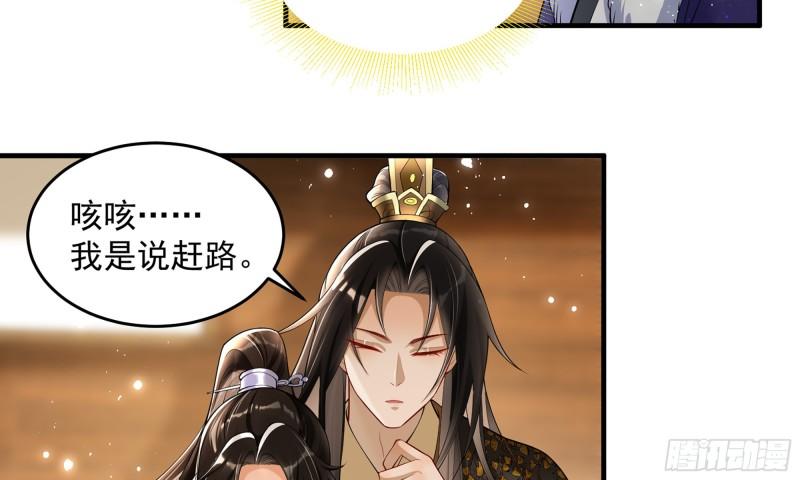 33 年轻人操劳过度要不得89
