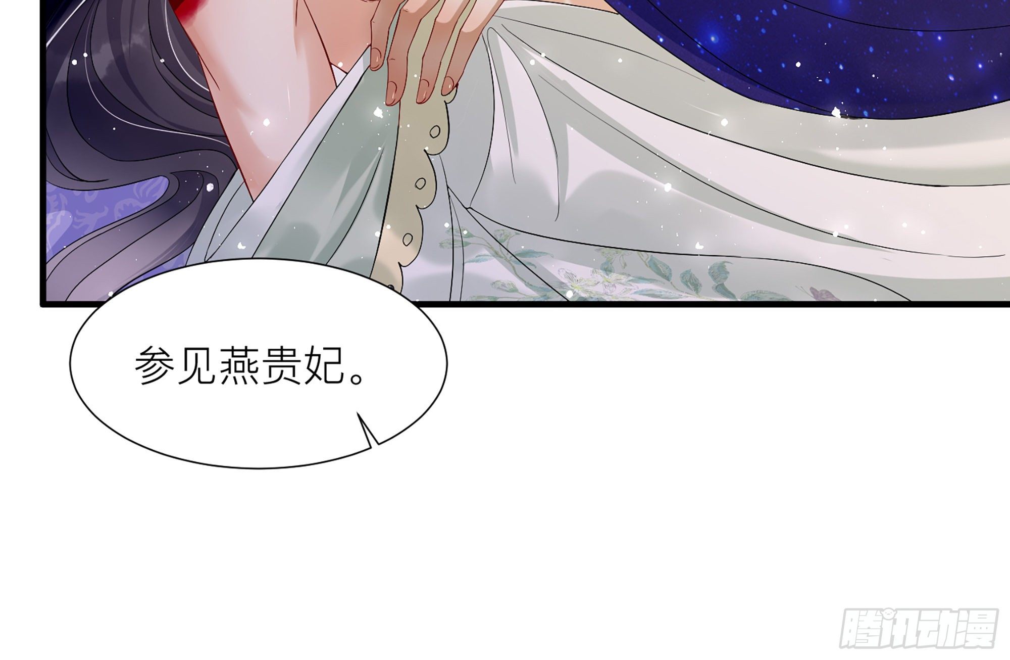 18 闫子辰，你好大胆64