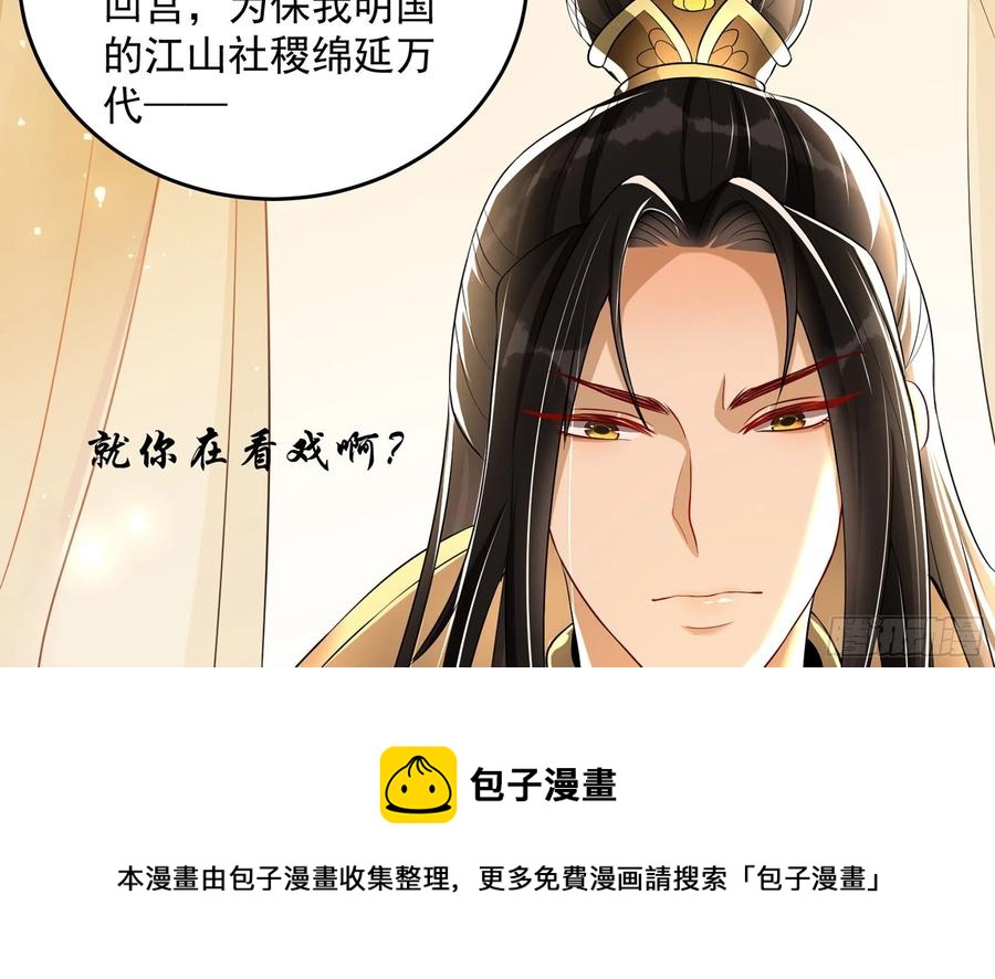 51 得意，我有老婆88