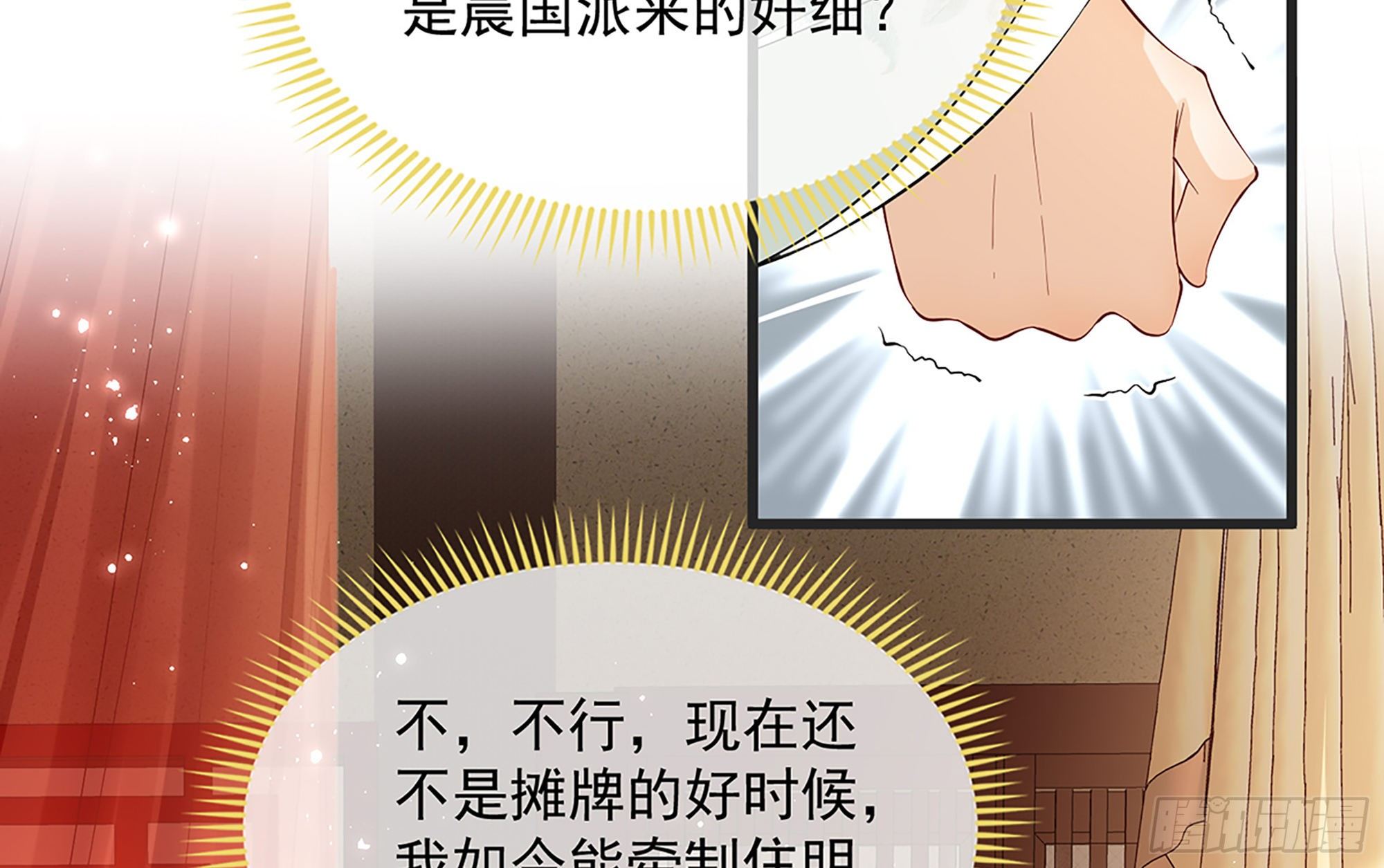 07 幼稚鬼，撑死你31