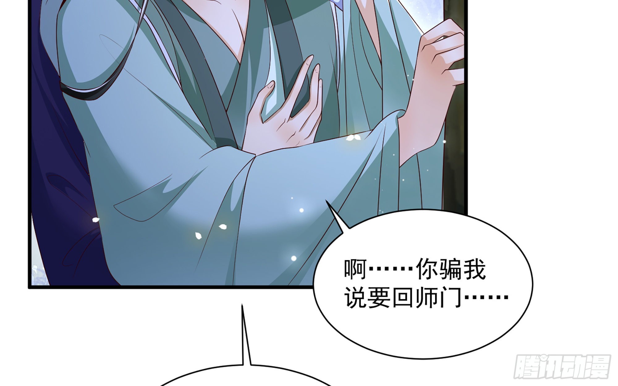 74谢青番外216