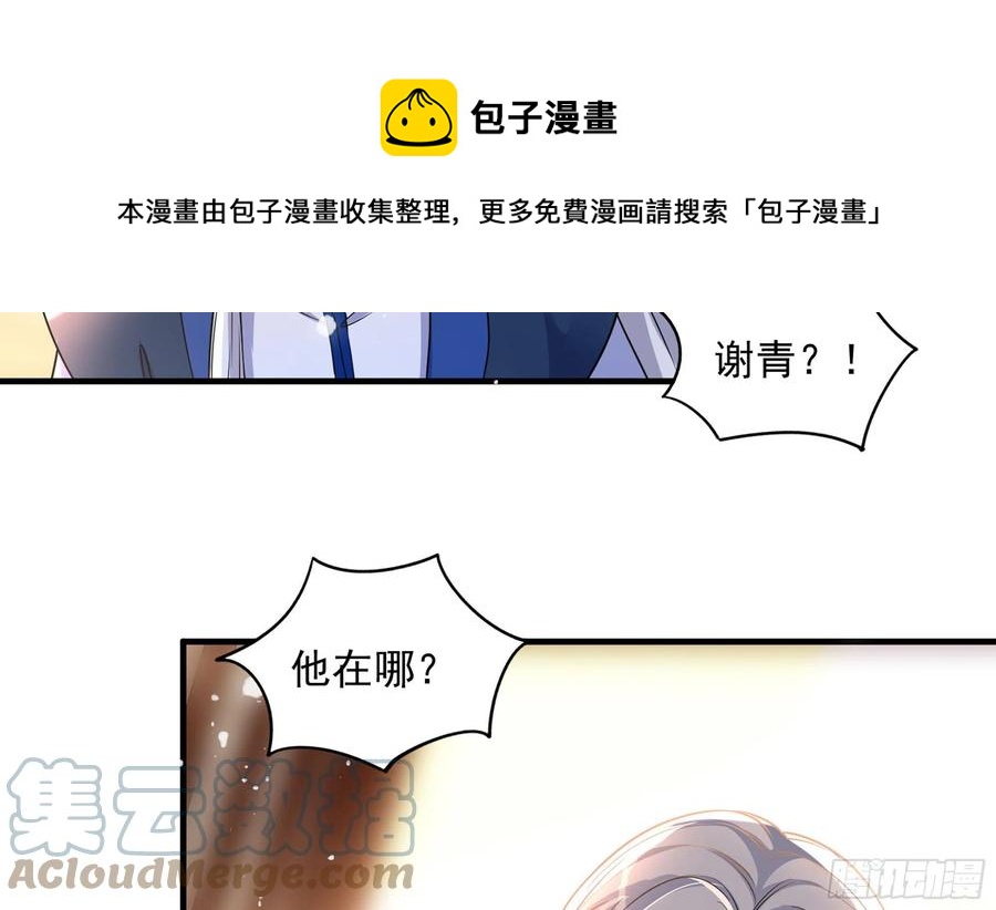 46 你还有底线呢16