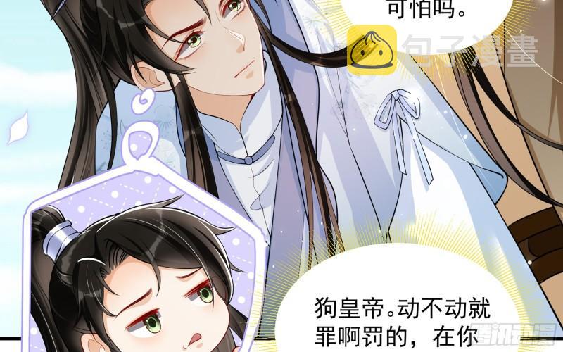 37 日久见人心14