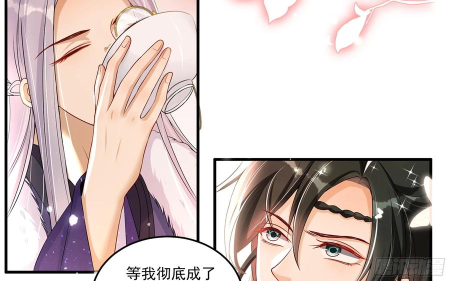 54 自作聪明的混蛋13