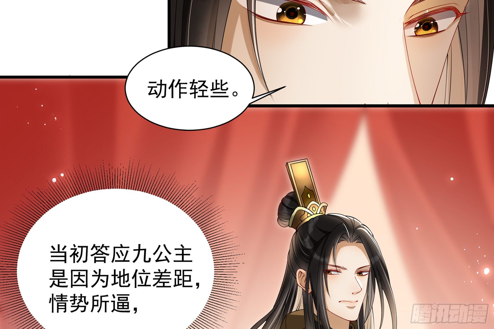 08 争宠开始了！43