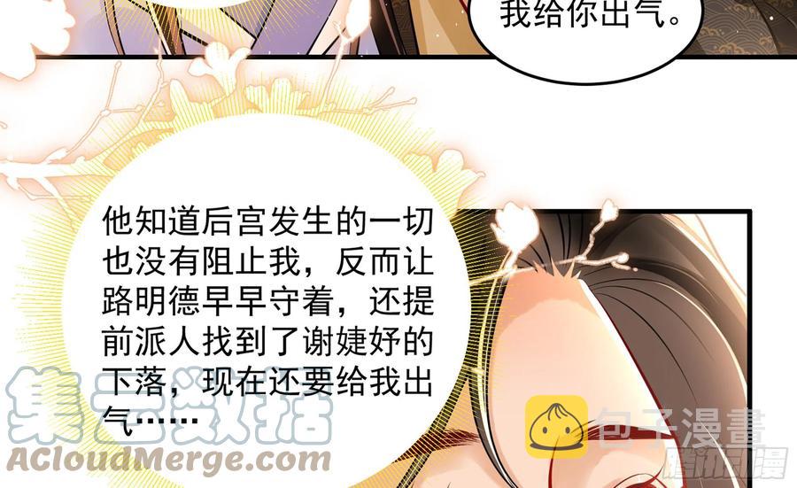 43 主谋60