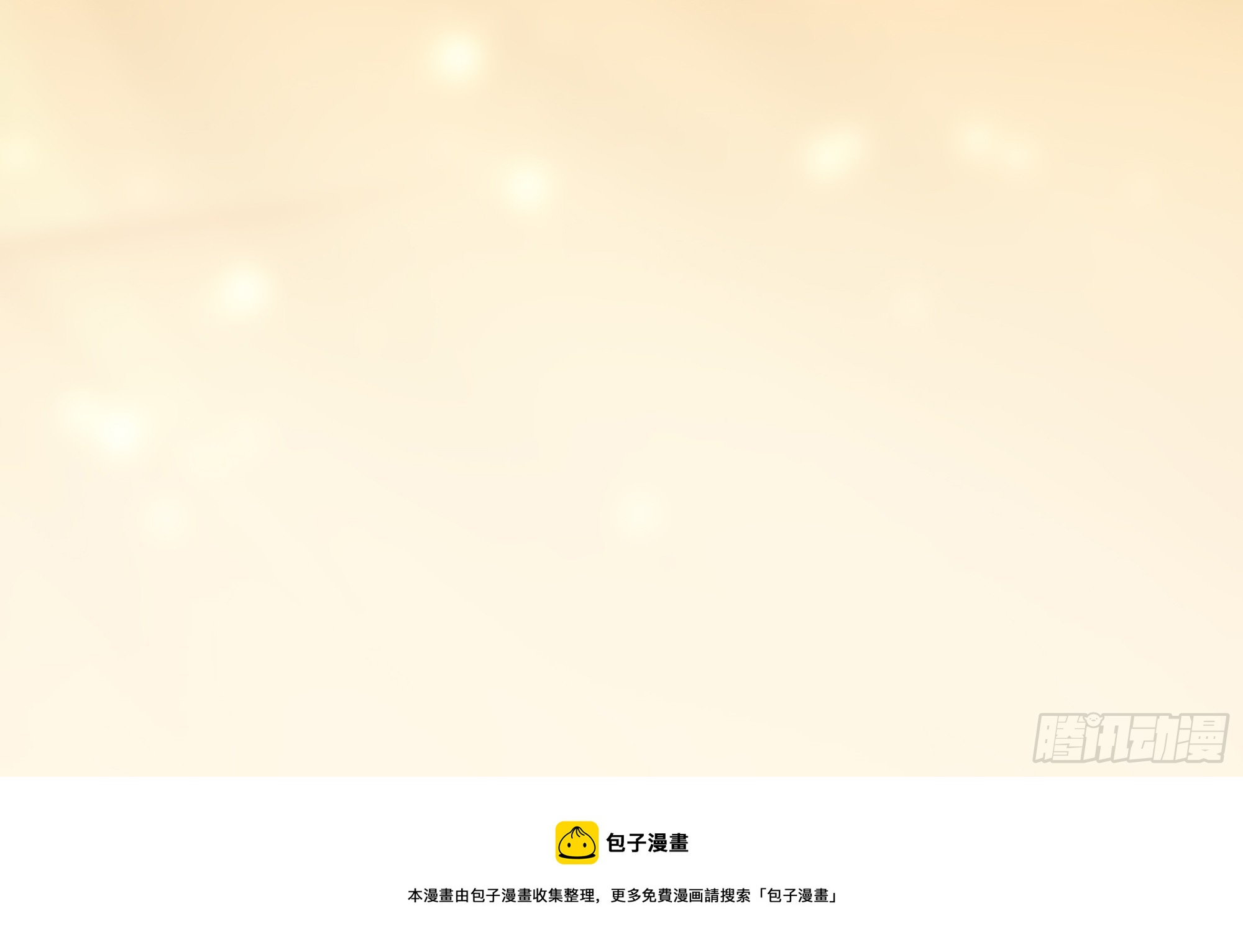 小福利17