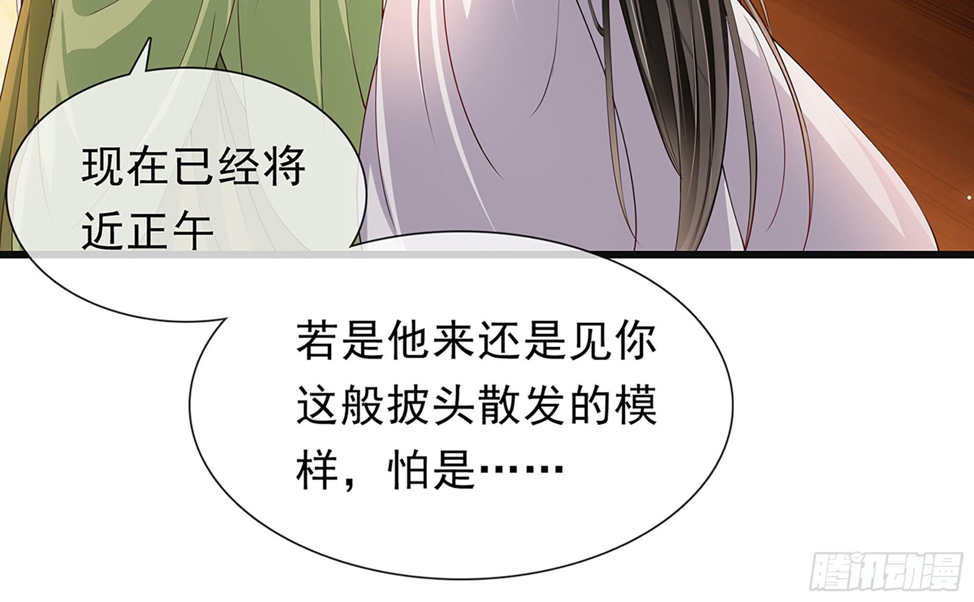 03 皇帝的试探19