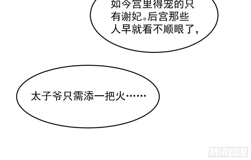 39 陈年往事89