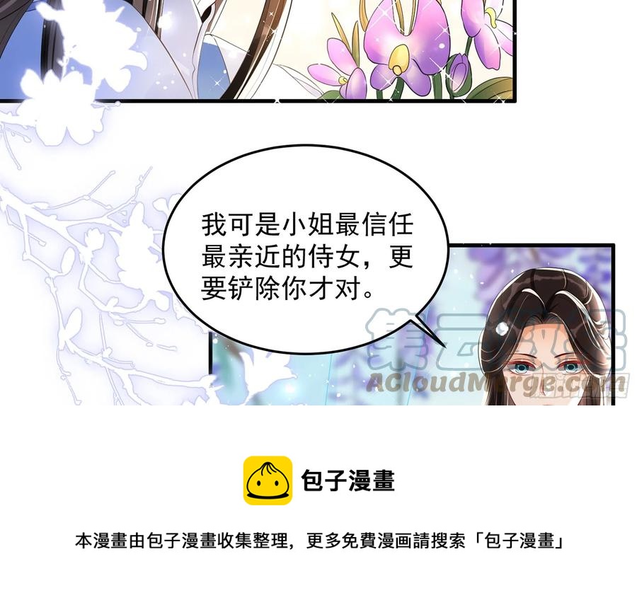 51 为何如此主动32