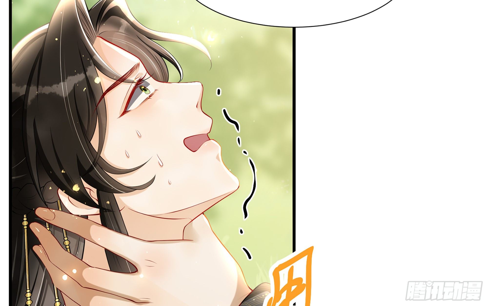 17 陛下，我帮您放风19