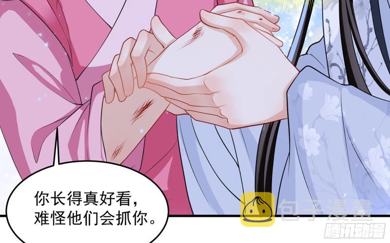 26 他插翅难飞！47