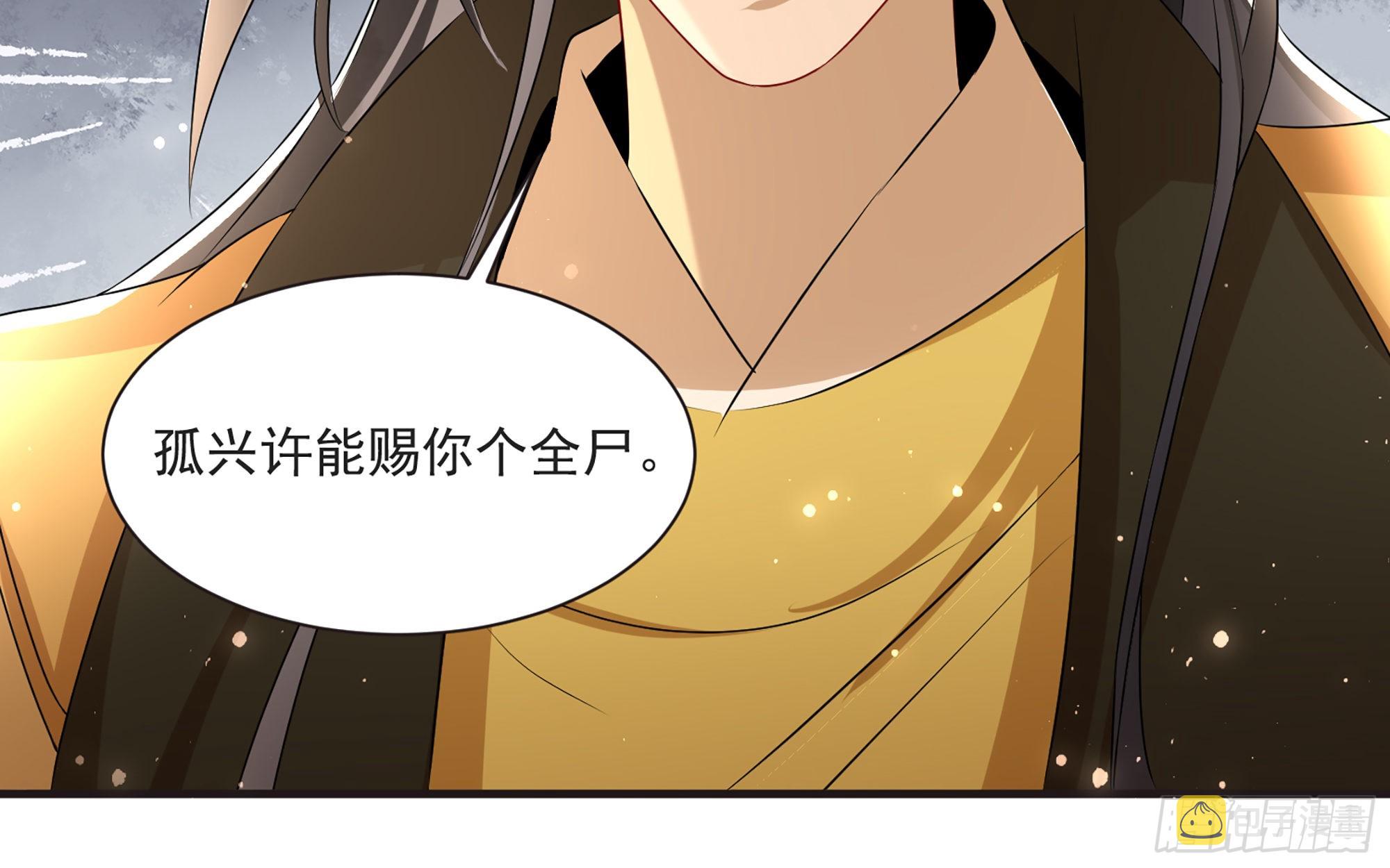 67 好戏开场52