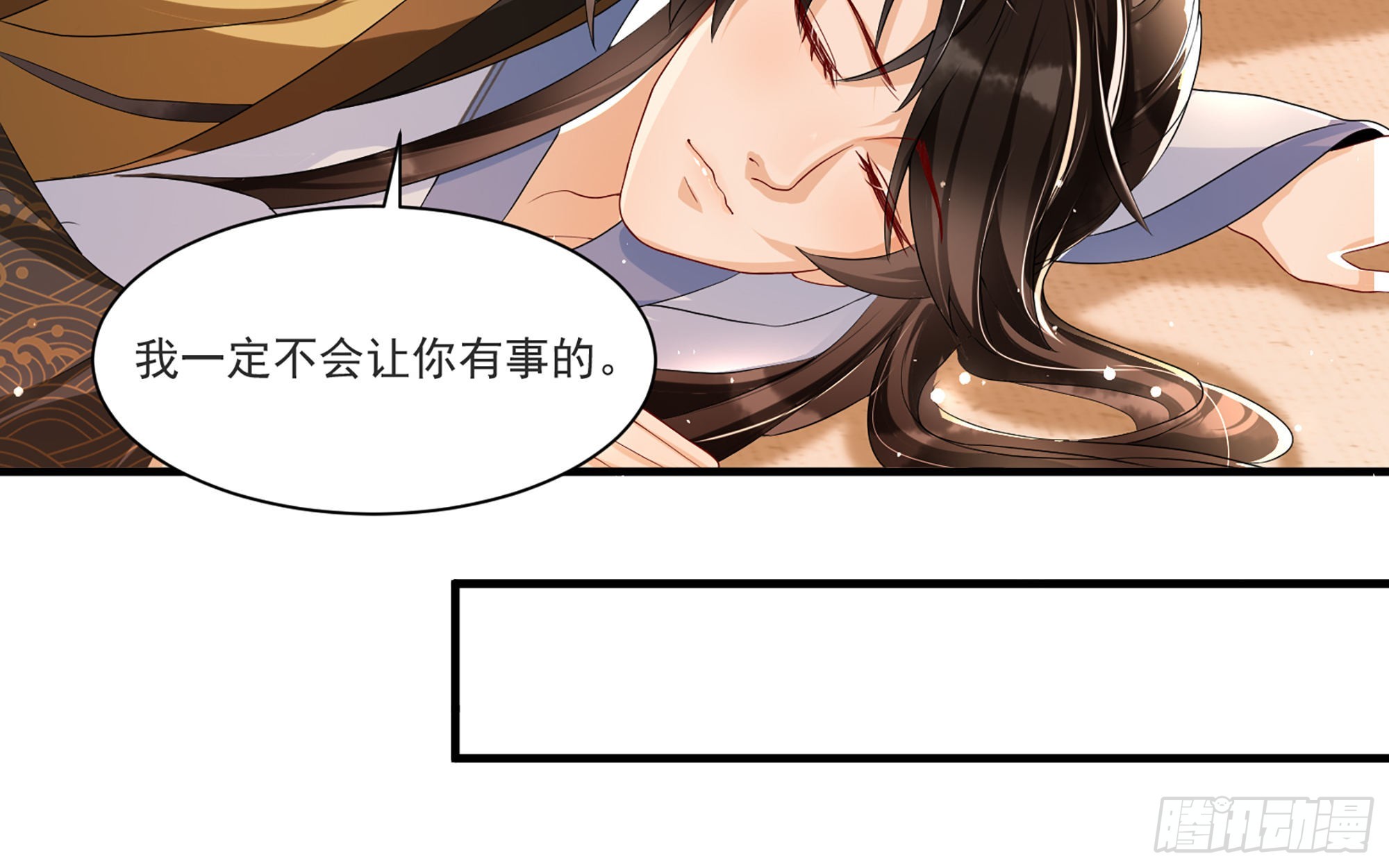 59 忽然心痛68