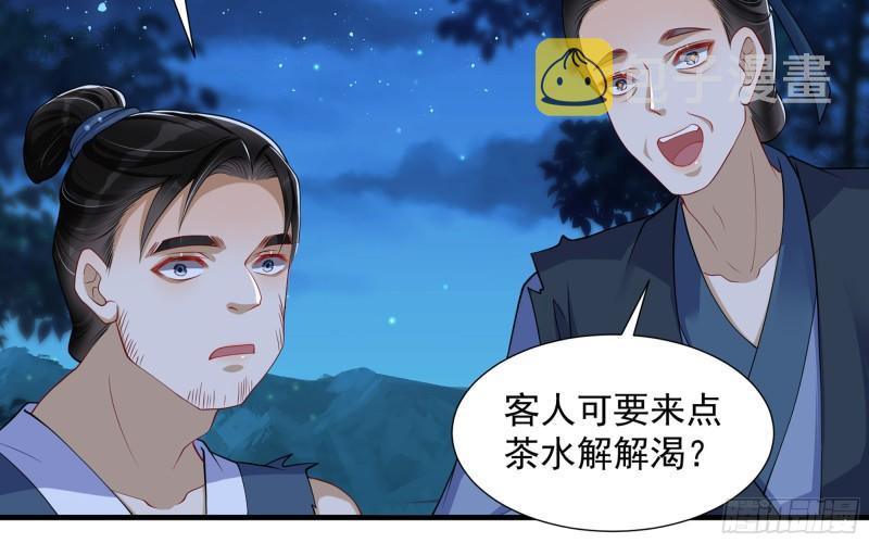 25 他逃，他追？他……52
