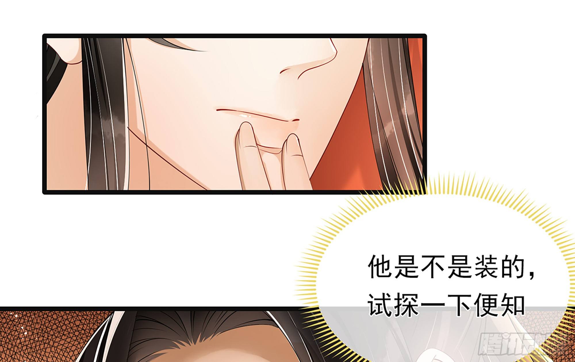 06 投怀送抱？72