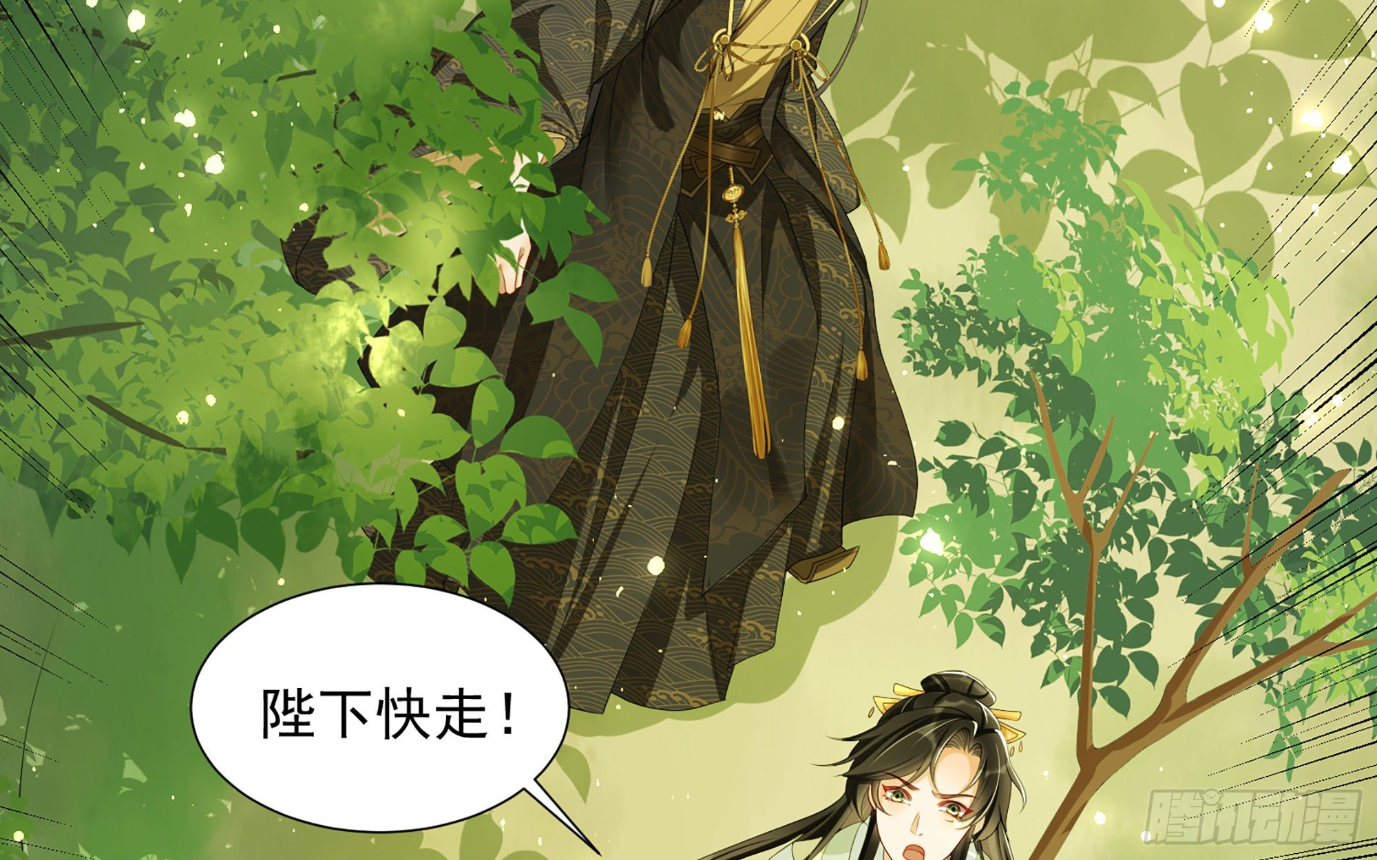 17 陛下，我帮您放风75