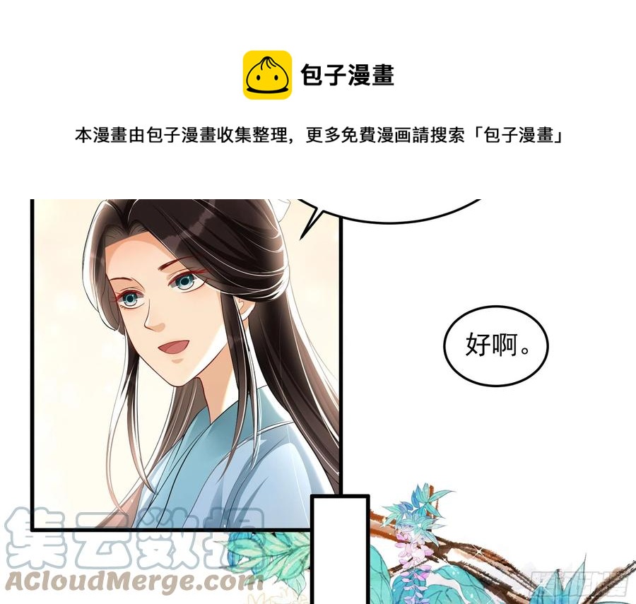 51 为何如此主动24