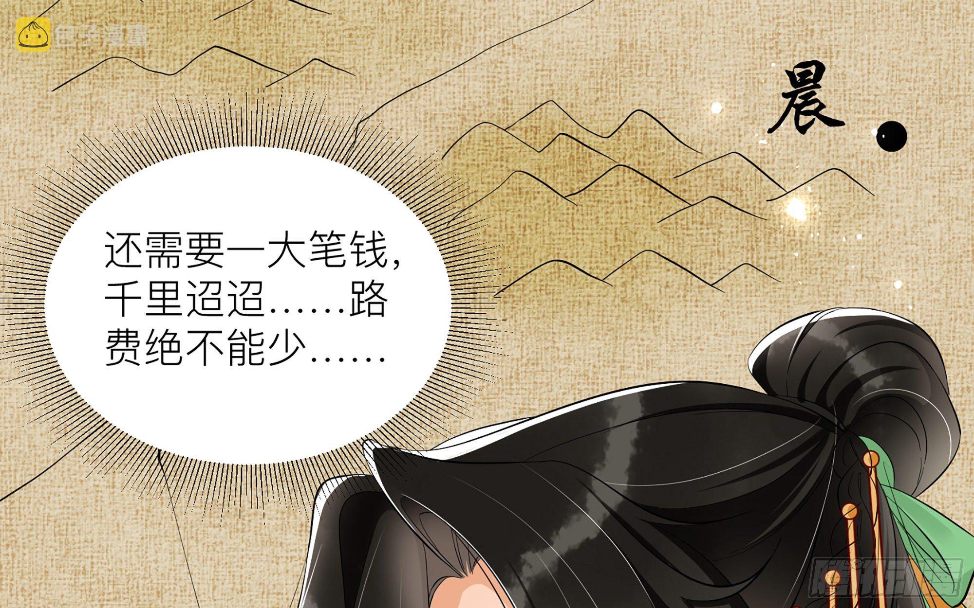 11 逃跑计划生成中…46