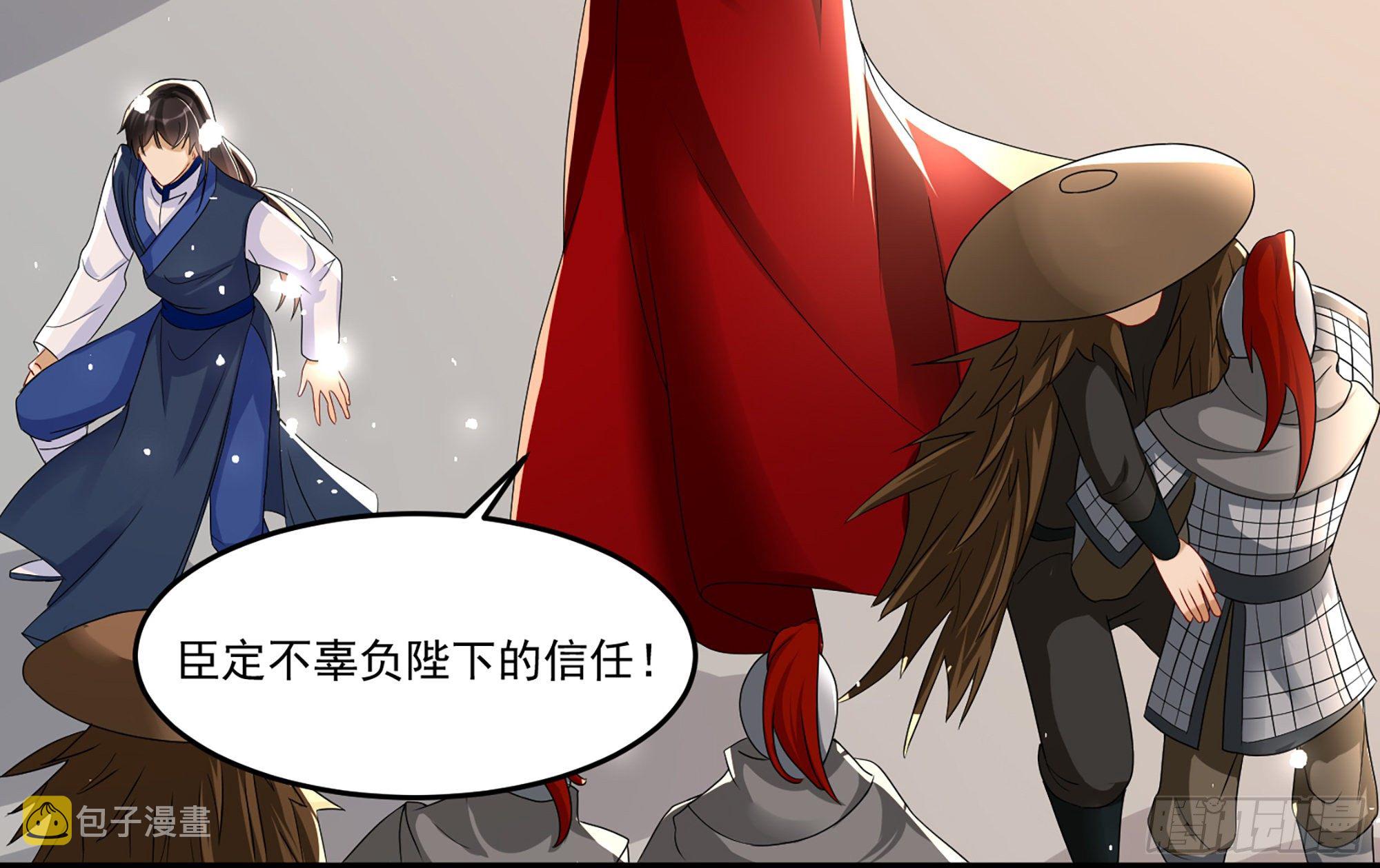 57 说好的以身相许23