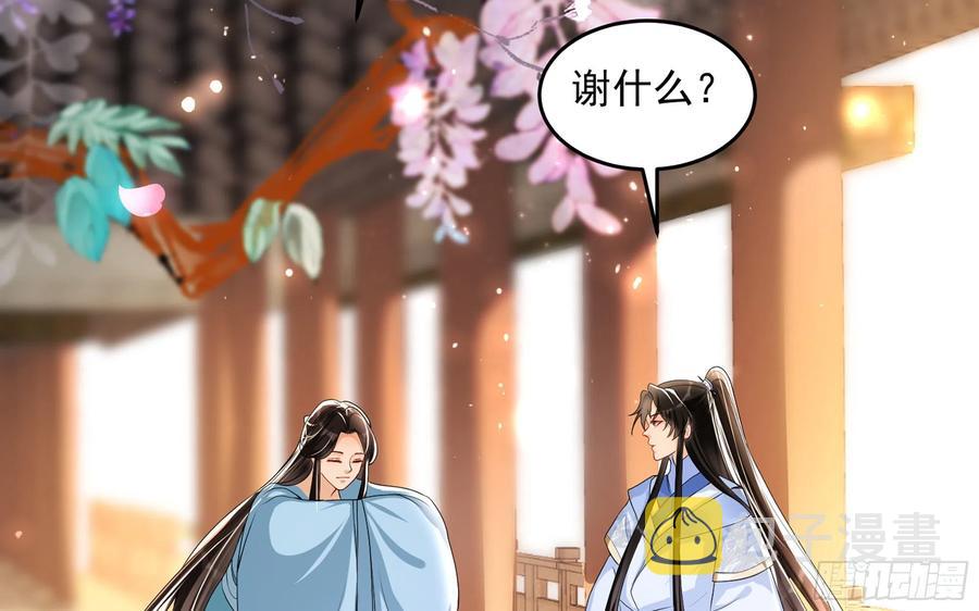 51 为何如此主动17