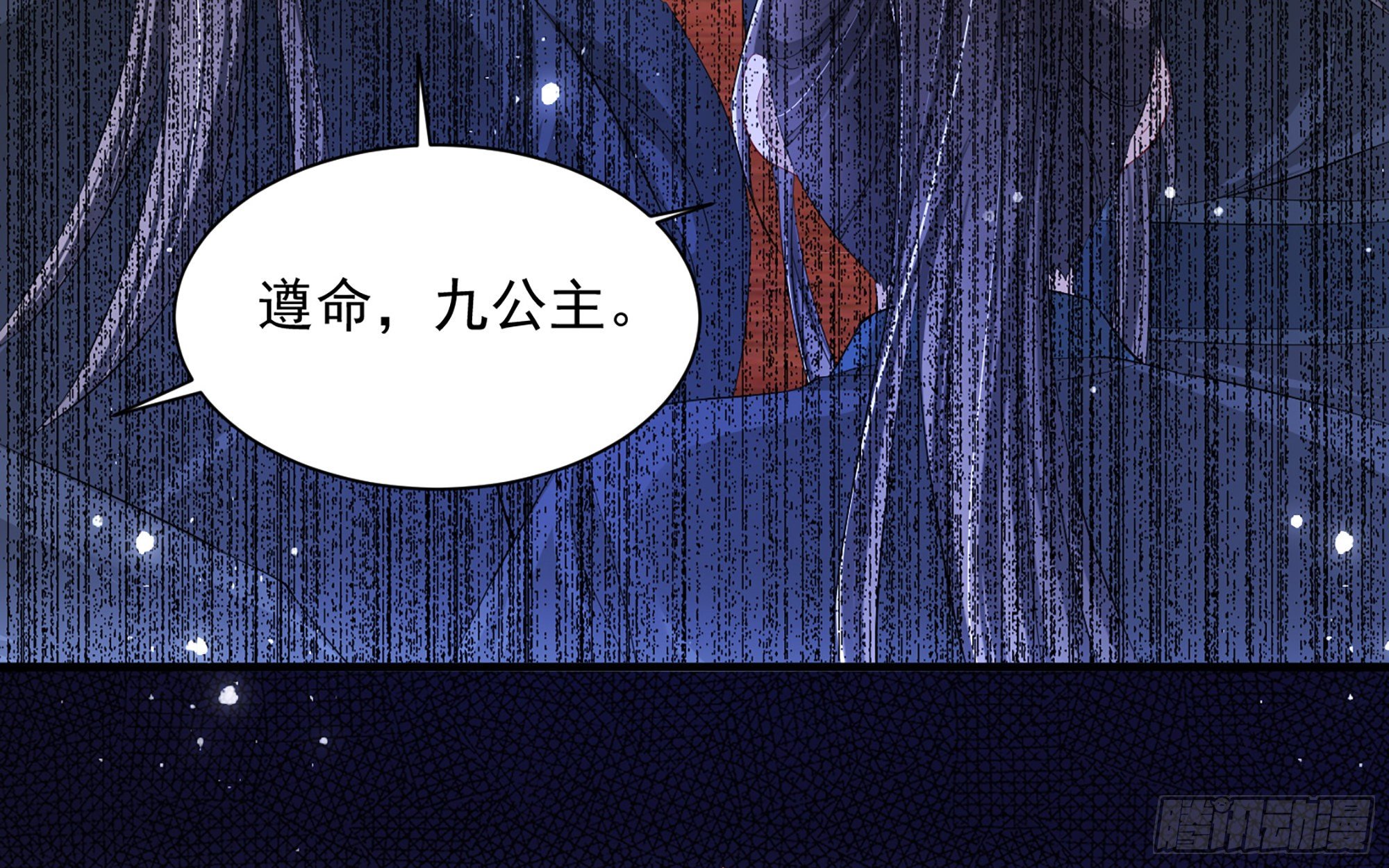 20 陛下，我想带他走57