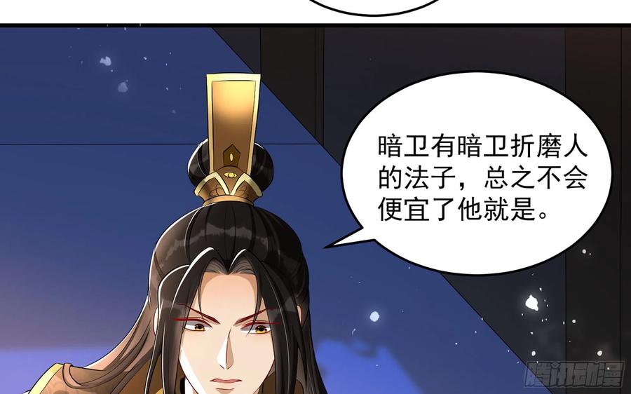 47 晦气58