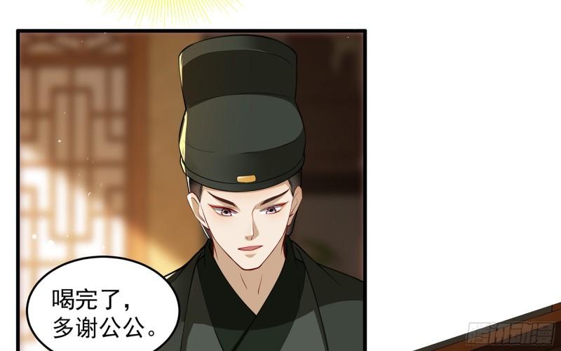 40 男装谢妃有喜了14