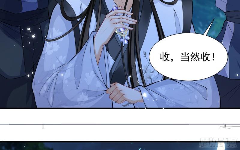 25 他逃，他追？他……60