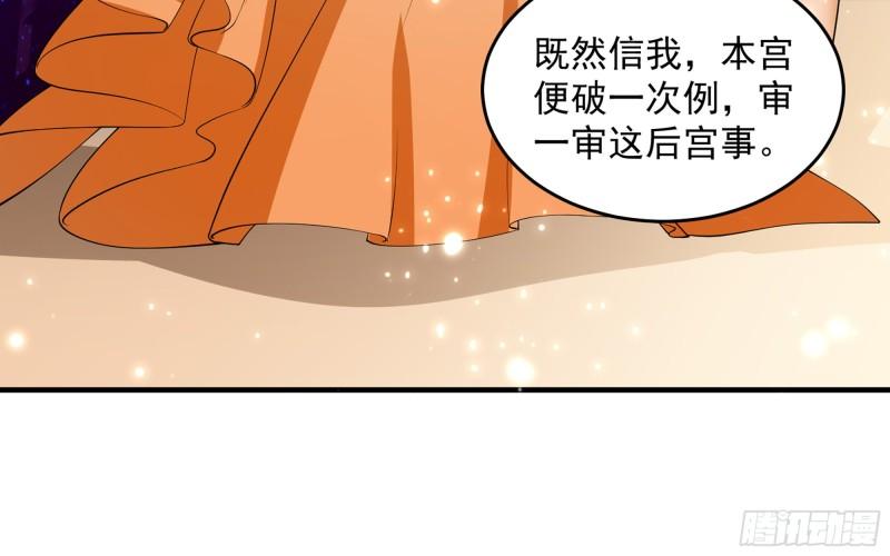41 阴谋68