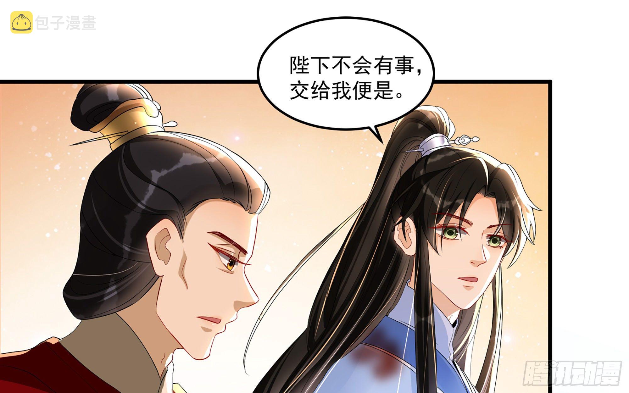 57 说好的以身相许11