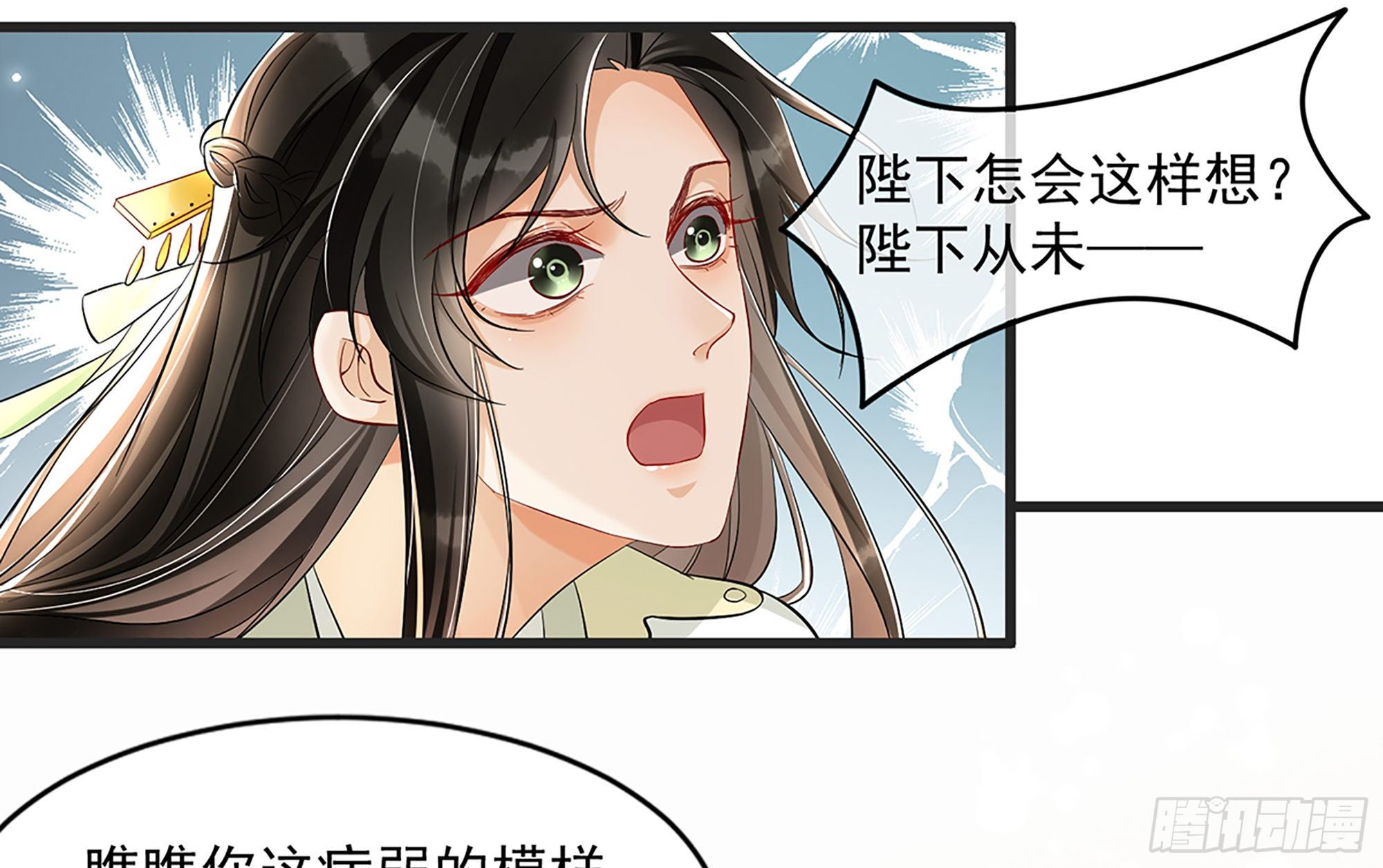 07 幼稚鬼，撑死你23