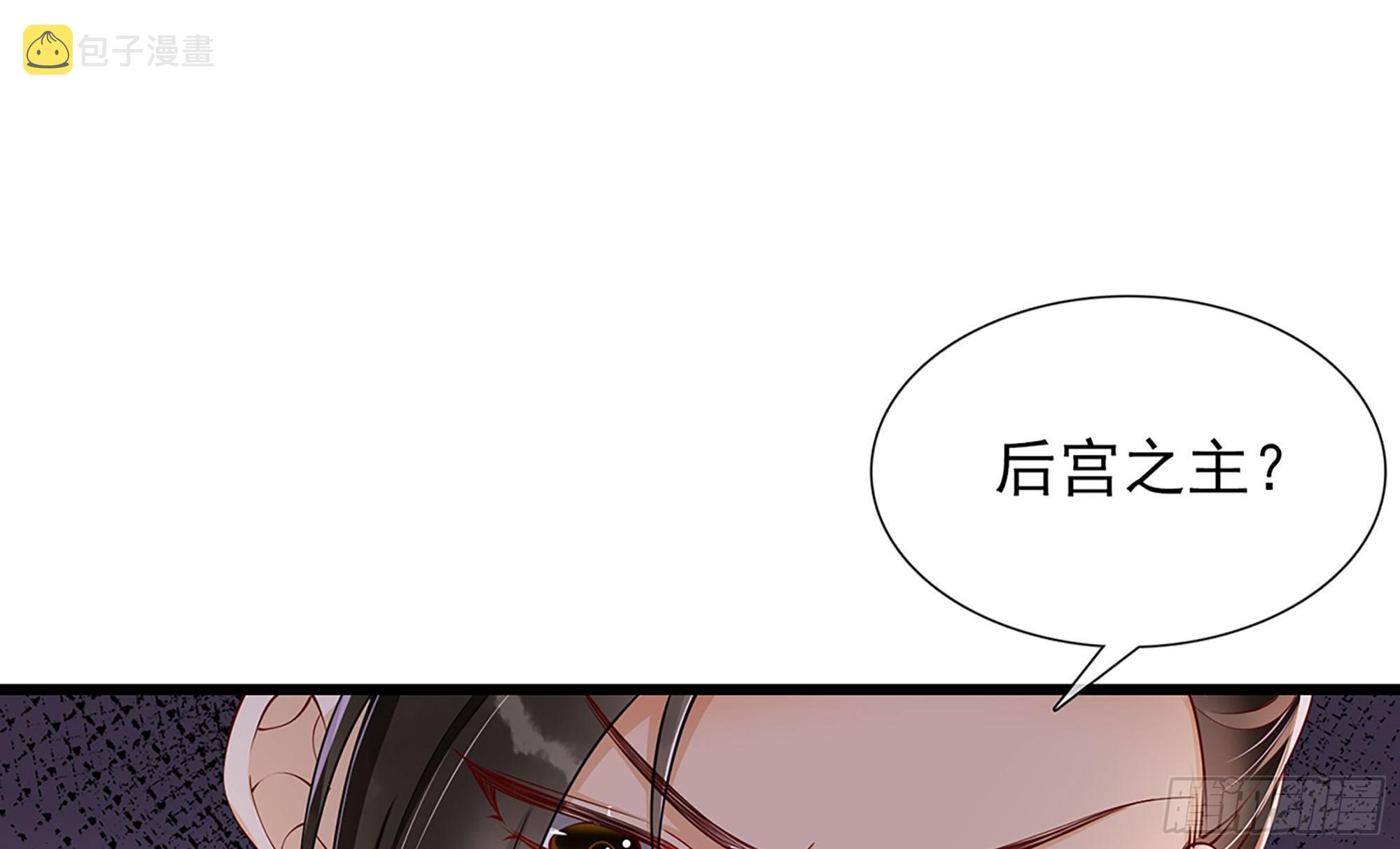 05 宫斗说来就来16