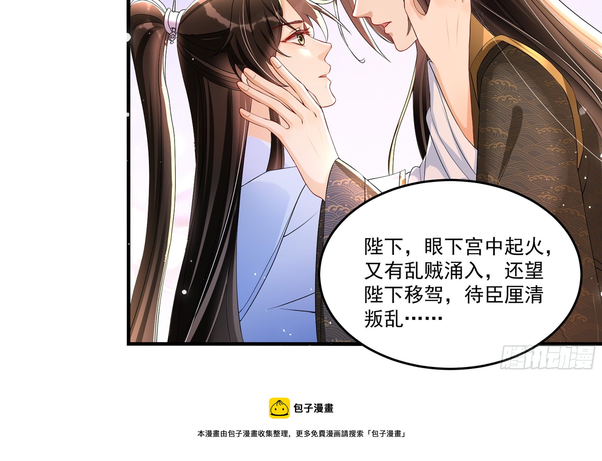 57 说好的以身相许20