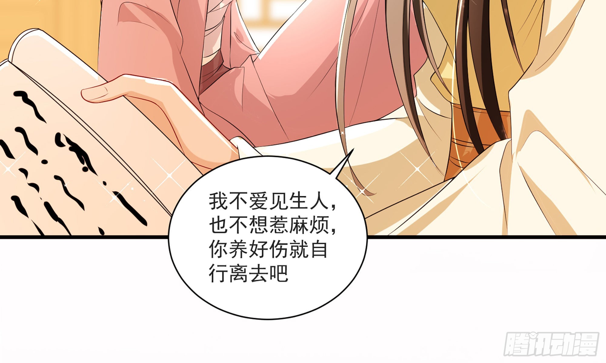 60 意外横生88