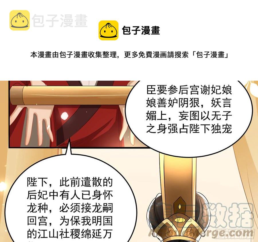 51 为何如此主动84