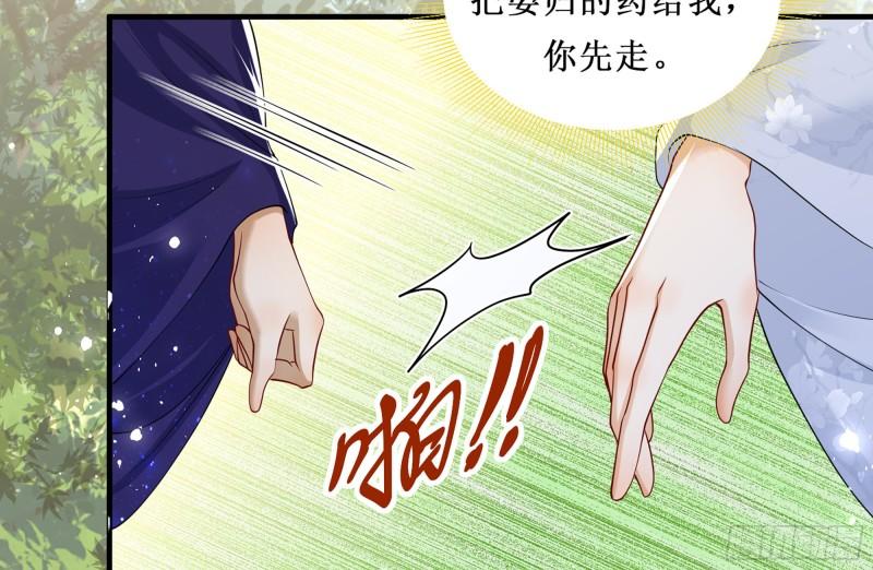 30 风雨同舟105