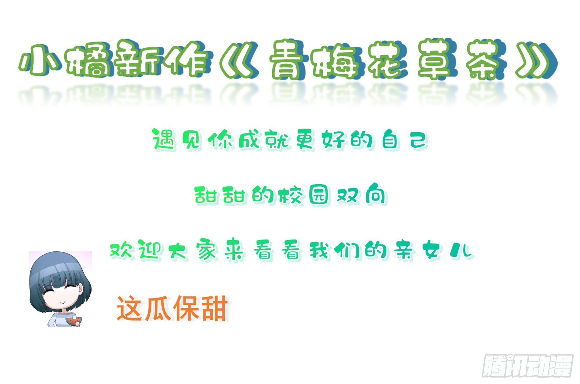 01 替嫁入宫145