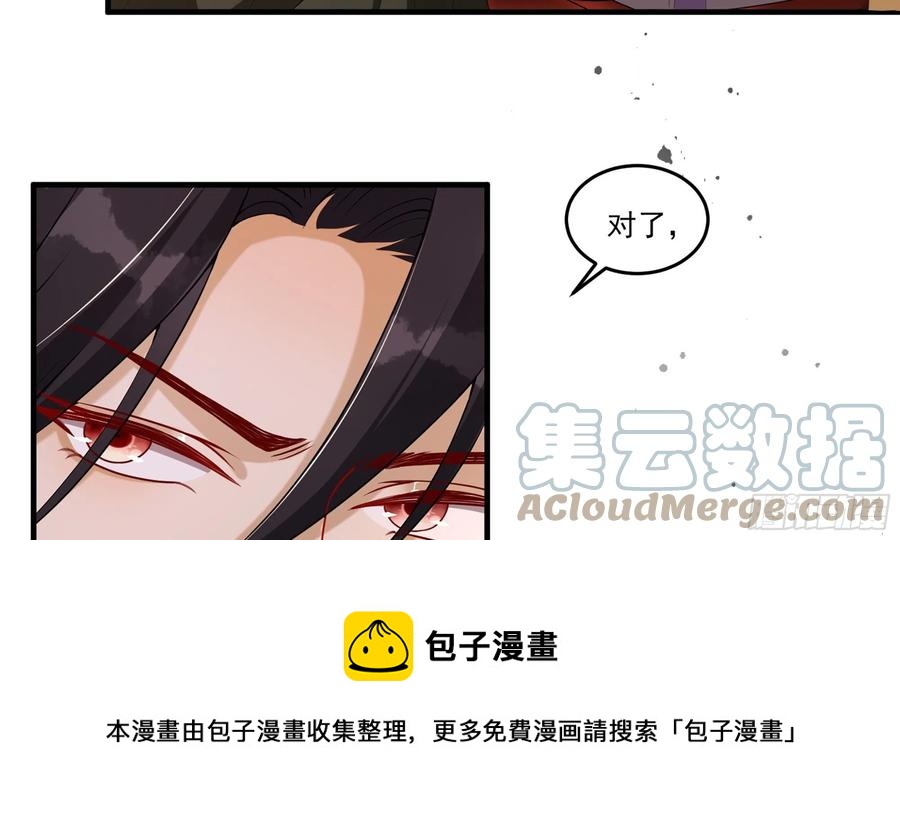 53 贵妃大喜72