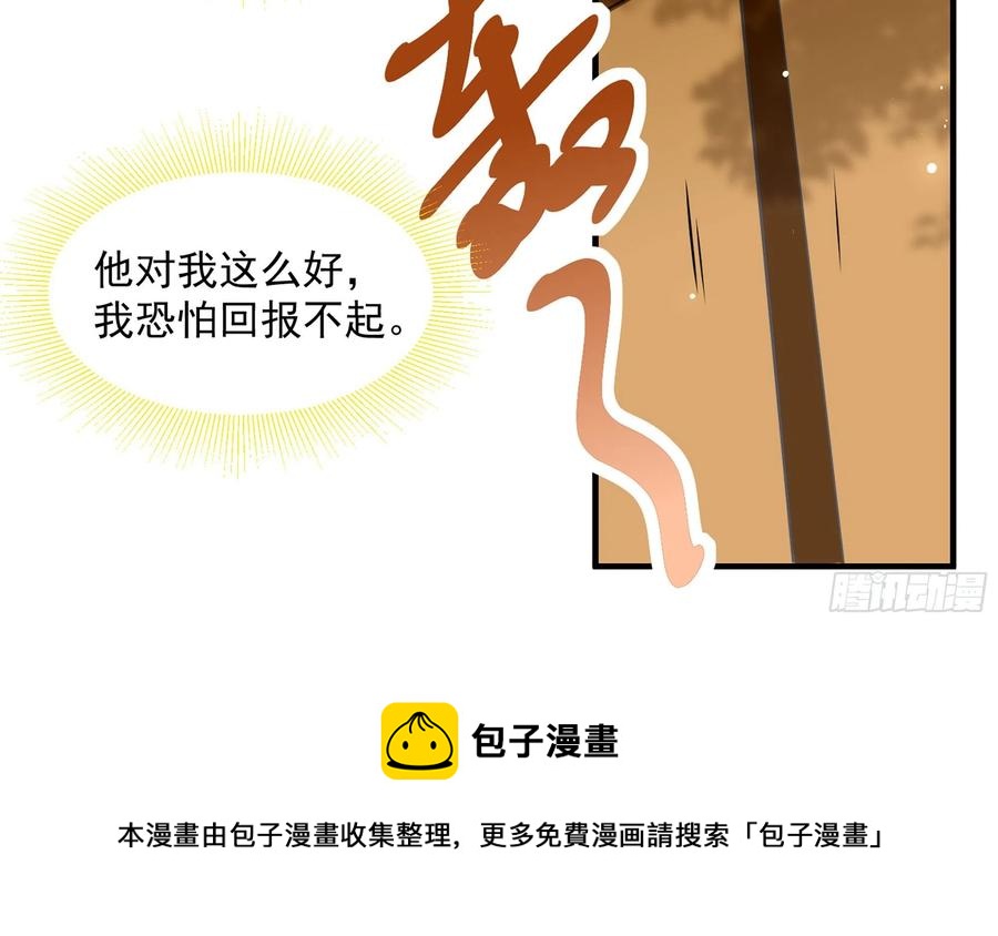 50 你们不对劲68