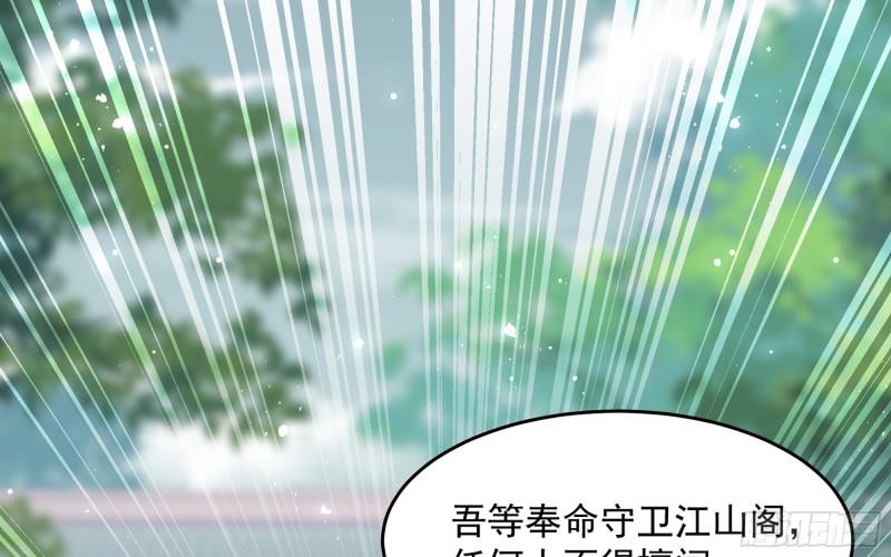 29 山雨欲来5
