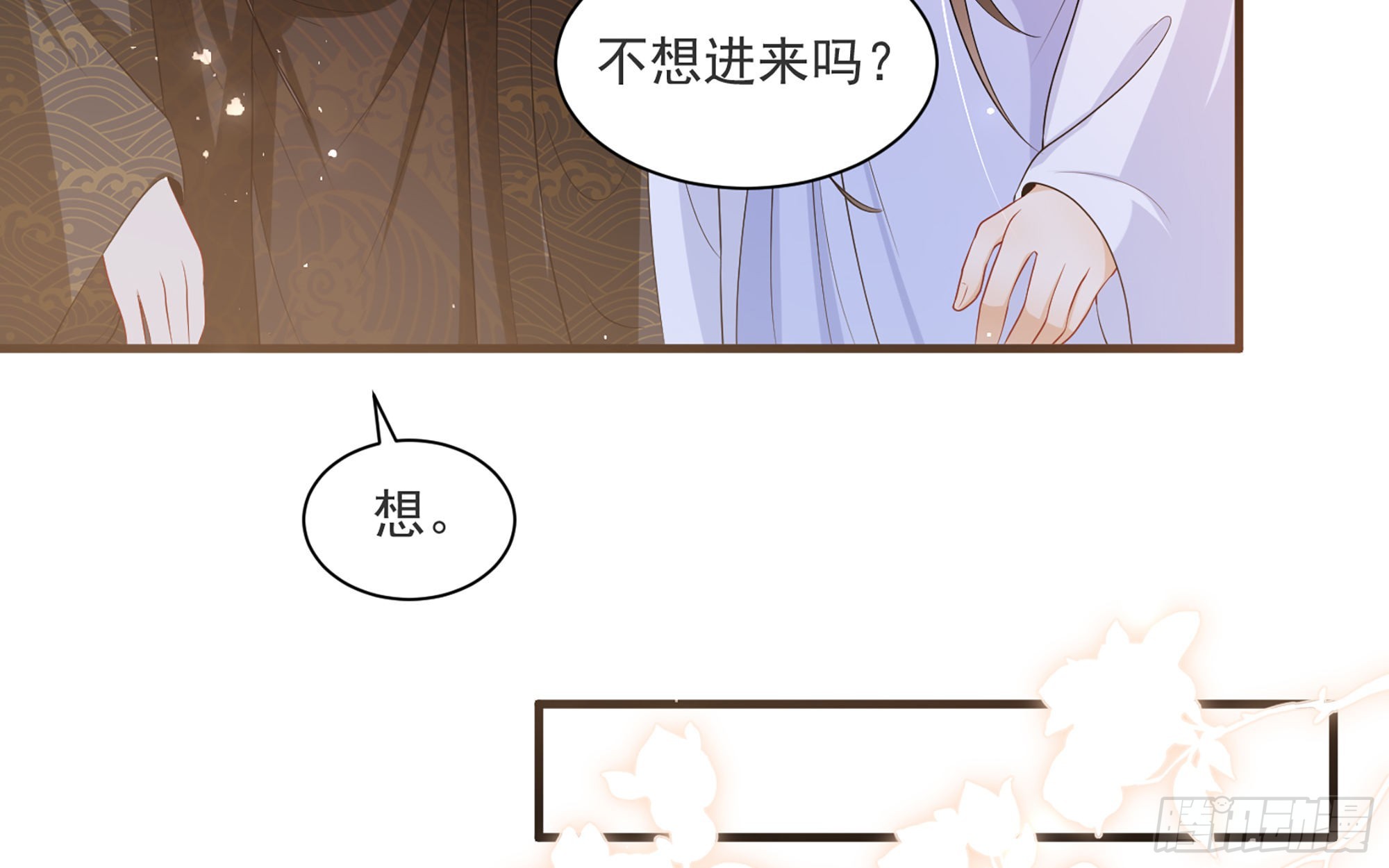 66 做皇帝哪有做贵妃好24